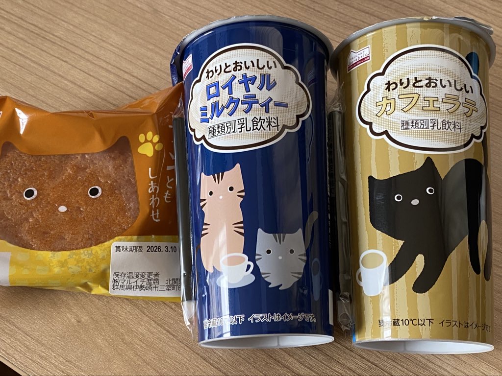 ベルクのねこねこ