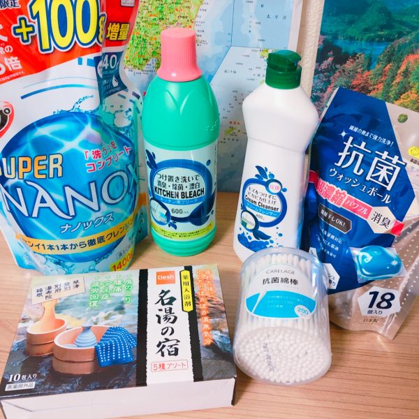 ホーマックで買った福袋