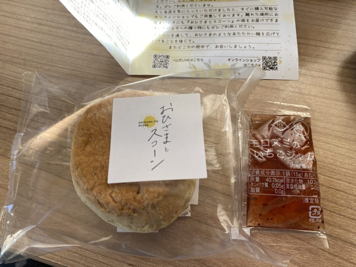 つくばイオンに出店していたおひさまとスコーン