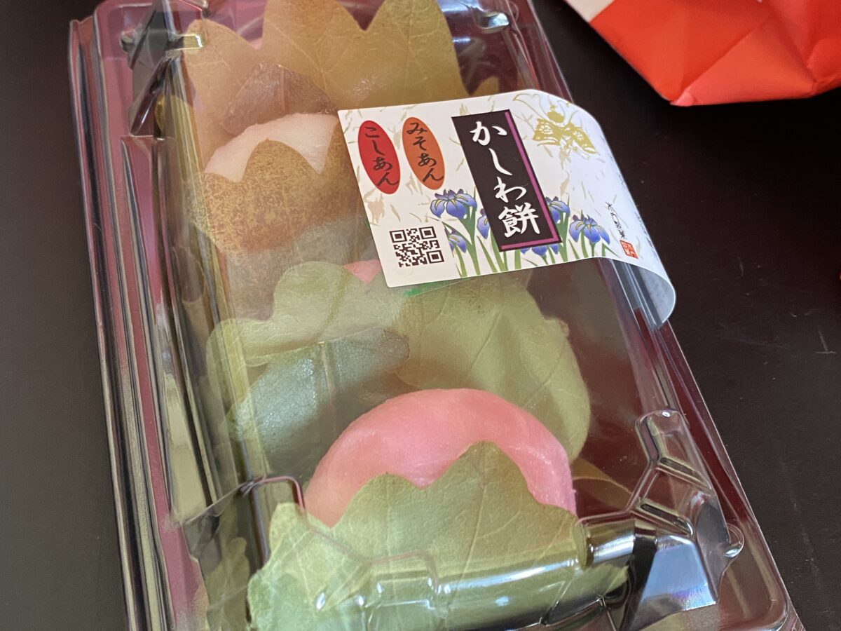 茨城県内のカスミで買える木内製菓のかしわもち