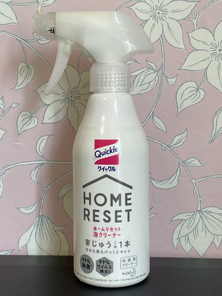カインズでよく買ってるホームリセット