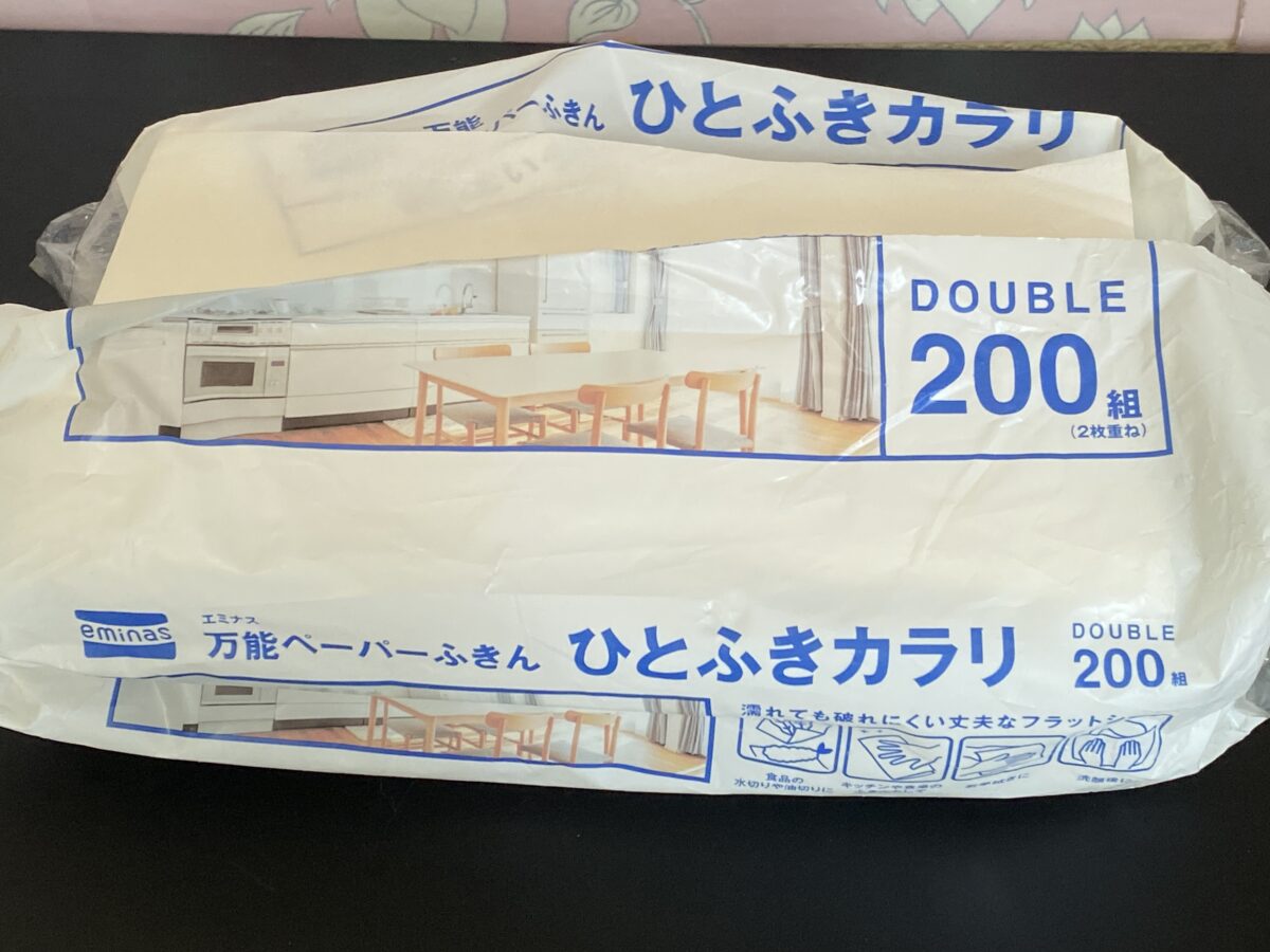イオンつくば店で買ったひとふきからり