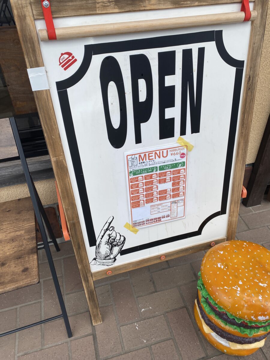 オールマイグッドバーガーの値段表