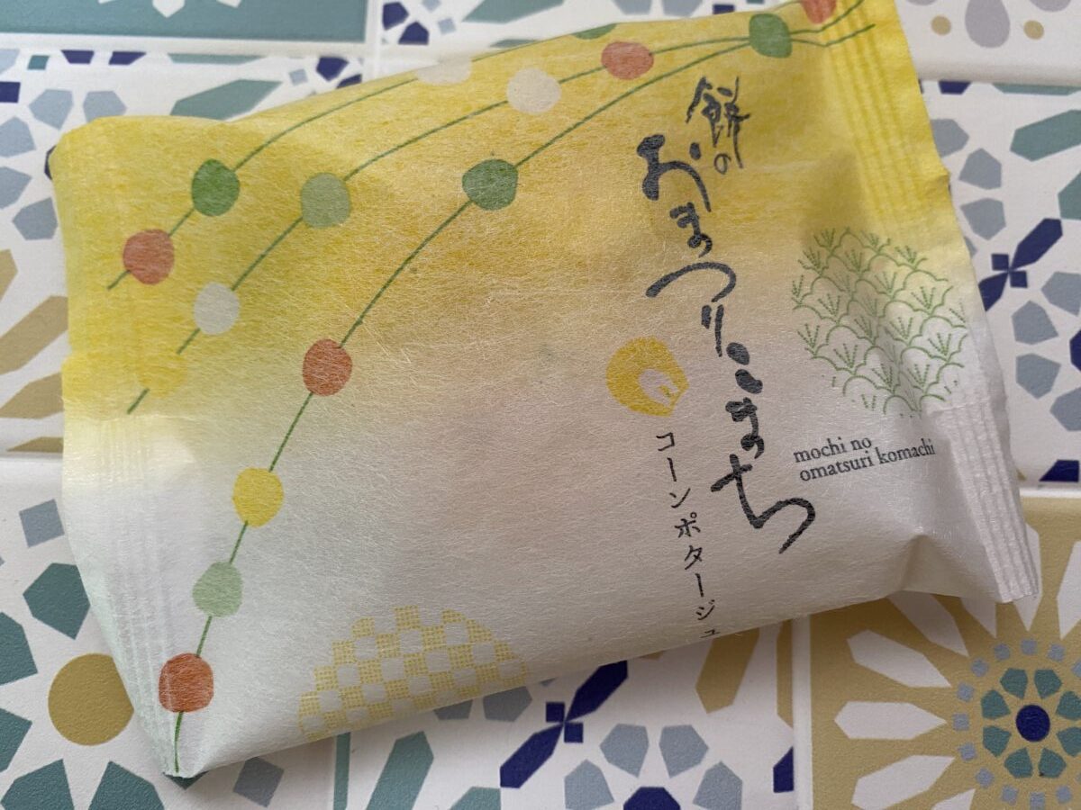 もち吉の「餅のおまつりこまちコーンポタージュ味」