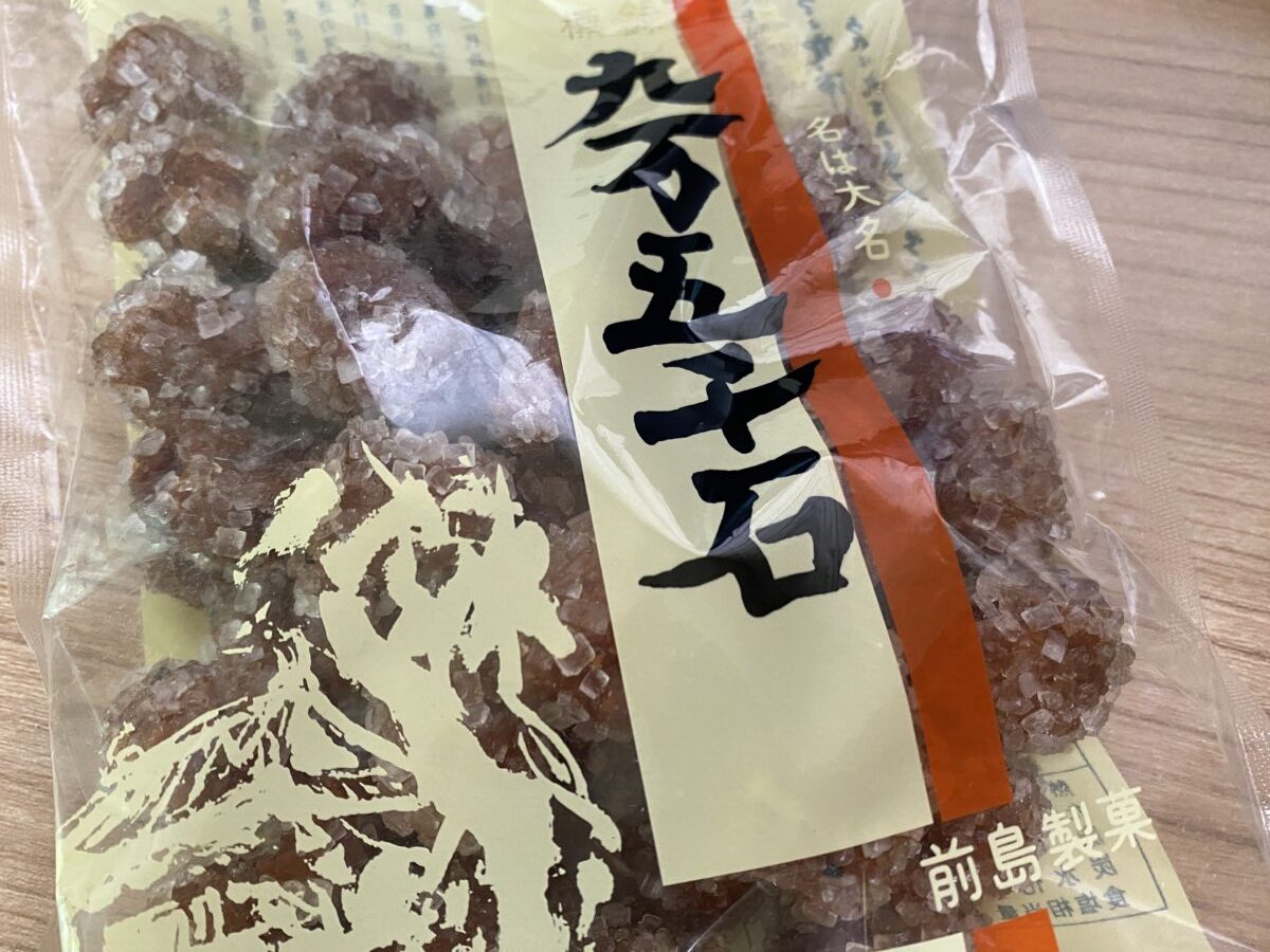 前島製菓の九万五千石