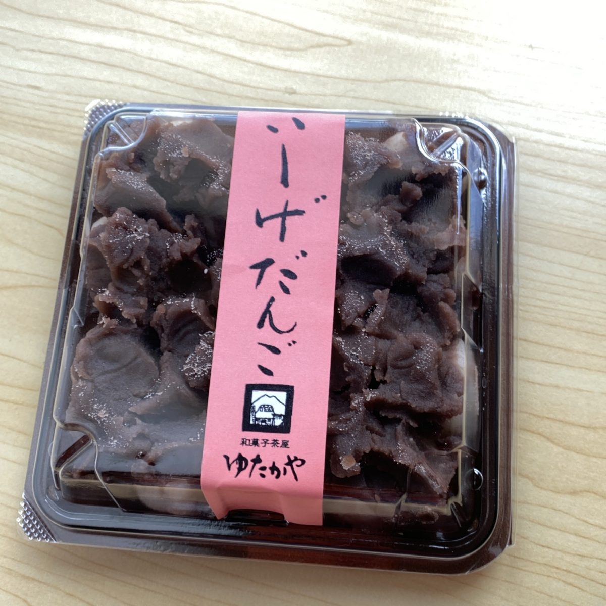 いしげだんご
