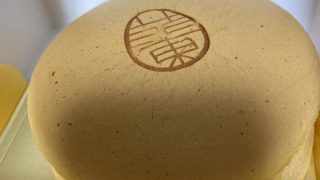 たま蘭のたまごスフレはふっくら