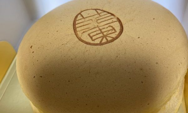 たま蘭のたまごスフレはふっくら