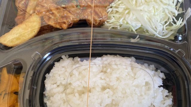 ゴートリのかんこくからあげ