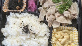 大衆ビストロYASUDAのごま