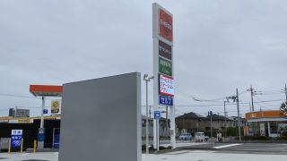 ひたち野牛久にできたエネオスプラットフォームにはドトールやチョコザップがはいってた