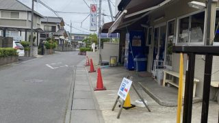 あげものの石井