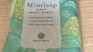 ミントリープのシート