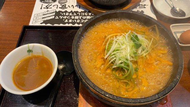 石焼らーめんのランチ