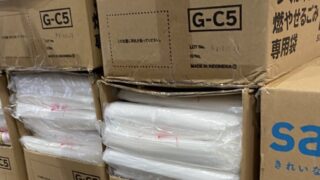 コストコに売ってるつくば市のごみ袋