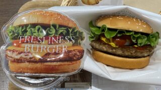 フレッシュネスバーガー