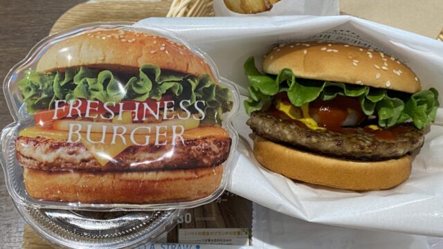 フレッシュネスバーガー
