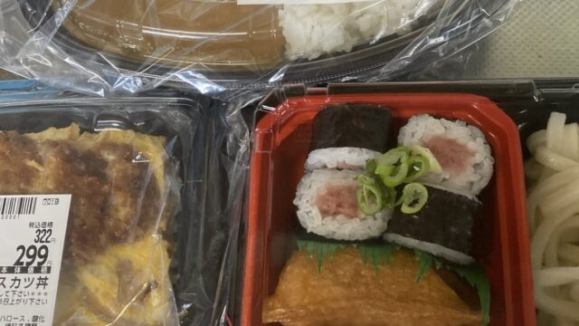 ベイシアネットスーパーでお弁当などを買ってみた