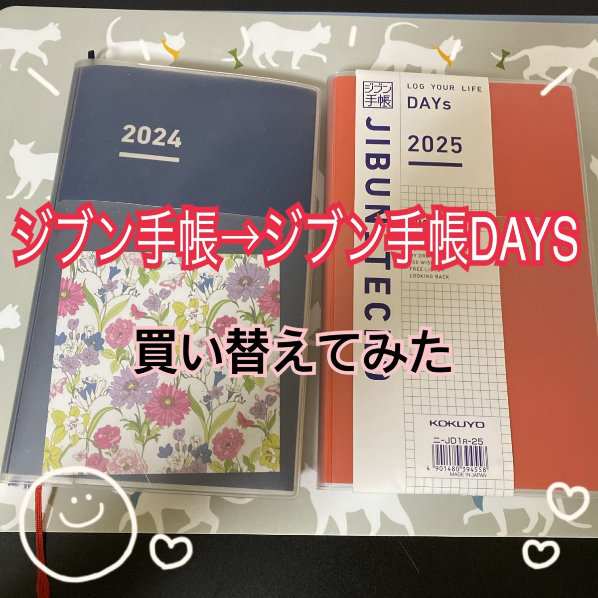 IMG_3447.jpeg