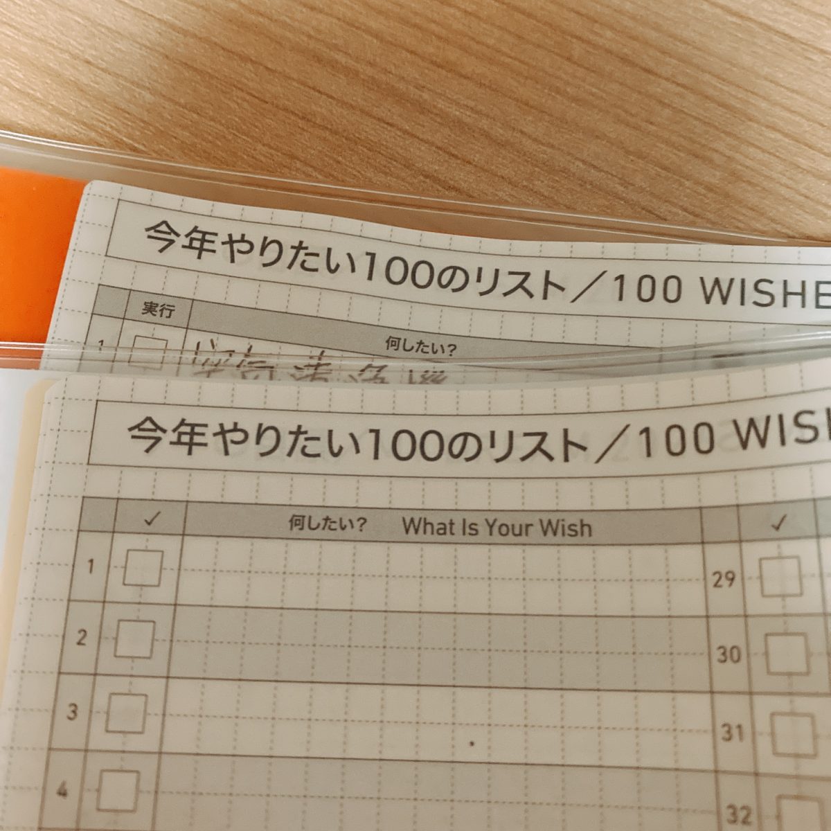 新しいジブン手帳デイズには英語表記が追加されていた